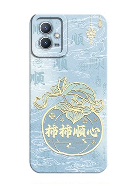 适用vivoY33s系列液态网红手机壳