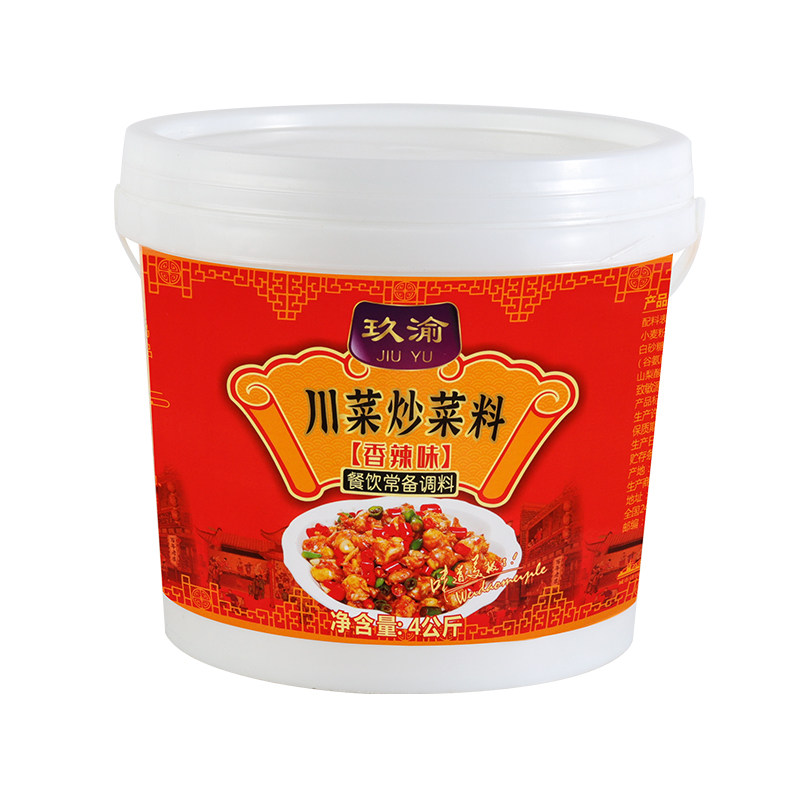 玖渝川菜炒菜调料炒菜王炒粉炒面调料餐饮饭店商用桶装麻辣香辣酱