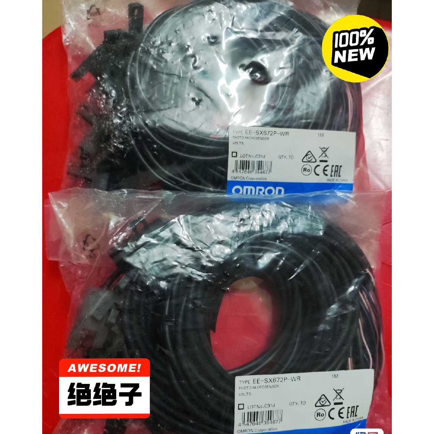议价欧姆龙/Omron全新原装未拆封正品槽形光电开关EE-SX6