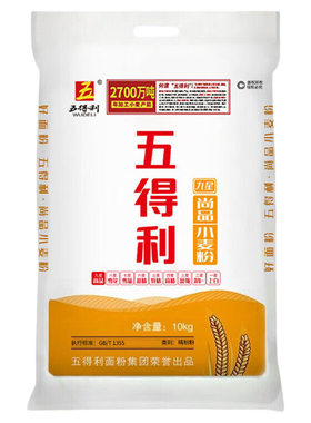 五得利九星尚品小麦粉面粉10斤/50斤家用包子饺子馒头新国标原产