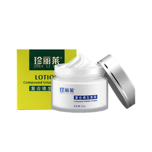 送本品珍丽莱维生素保湿补水面霜
