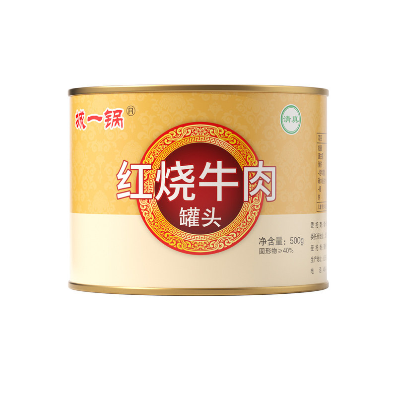 城一锅清真红烧牛肉筋头巴脑500g北京熟食卤味盖饭拌面中秋送礼
