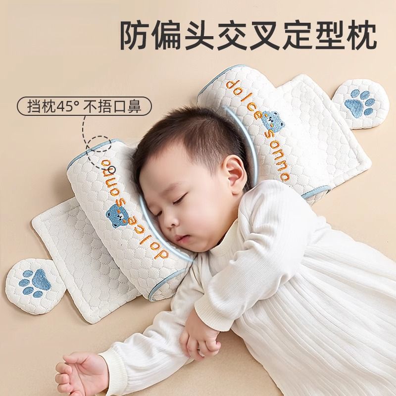 婴儿定型枕小米枕头宝宝矫正防偏头0到6个月以上新生专用调节枕头