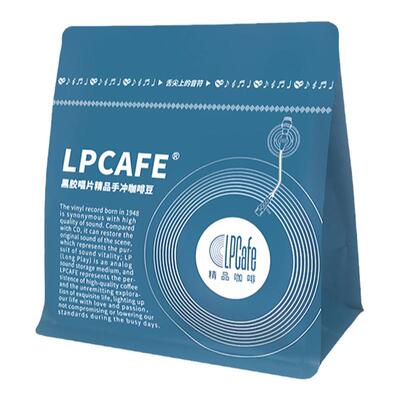 LPcafe精品口粮豆无酸醇厚多口味