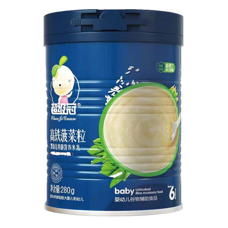 买1送1高铁婴儿辅食老牌子