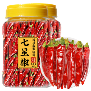 四川特产特辣超香干辣椒500g小米辣七星椒朝天椒海椒农家干货