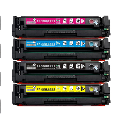 佳能CRG055带芯片打印机硒鼓墨盒