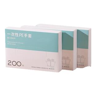 一次性手套食品级儿童可磁吸壁挂抽取式厨房加厚耐用耐磨烘焙手套