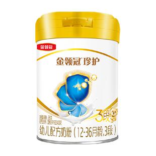 【科学实证吸收】金领冠珍护3段280g宝宝1-3岁婴幼儿配方奶粉