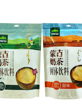 莫尼山蒙古奶茶内蒙特产咸味甜味