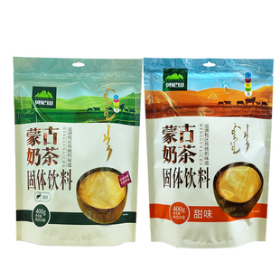 内蒙特产奶茶莫尼山蒙古奶茶包日查甜咸奶茶添加草原石磨炒米包邮