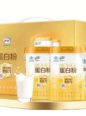 伊利蛋白粉中老年人增强免疫力
