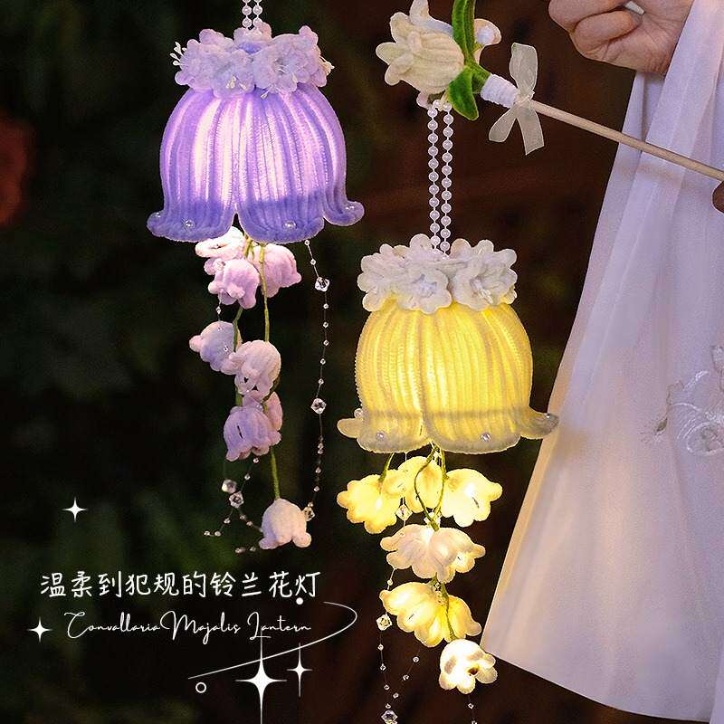 扭扭棒手工diy材料包铃兰花灯简单节日团购儿童制作礼物送朋友