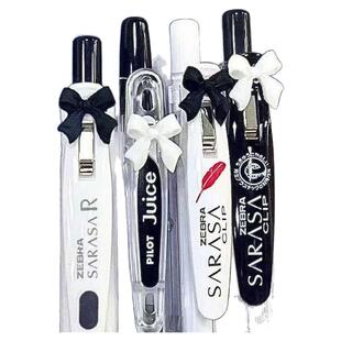 日系黑白蝴蝶限定日本斑马百乐DIY组合套装juice果汁笔JJ15高颜值