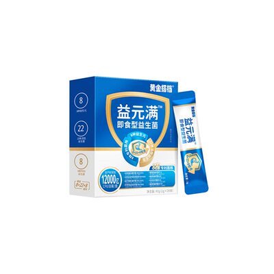 益生菌成人调理肠胃肠道减排油减脂瘦肥身官方瘦子提高代谢正品