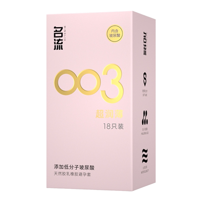 名流避孕套正品超薄旗舰店裸入003玻尿酸情趣颗粒安全套女001男用