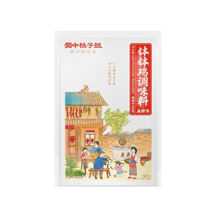 蜀中桃子姐钵钵鸡调味料正宗乐山麻辣烫串串香底料包320g调料香辣