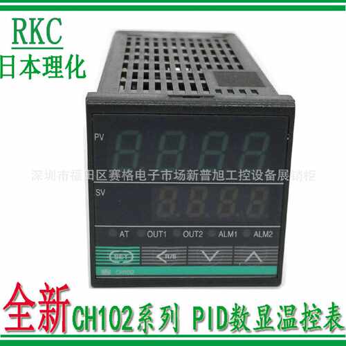 全新数显PID温控器CH102FK02M*GNNN日本理化RKC温控表温控仪
