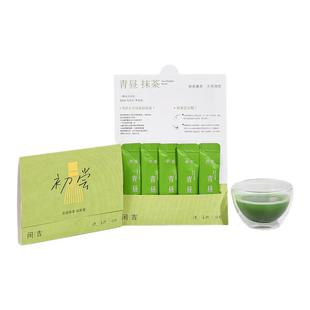 闲吉青昼纯抹茶粉咖啡拿铁奶茶专用冲饮国产抹茶粉独立小条试用装