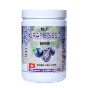 港品一家葡萄籽精华胶囊官方旗舰店【部分临期】