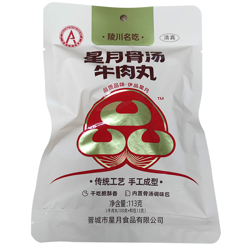 星月骨汤牛肉丸115g纯手工下酒菜