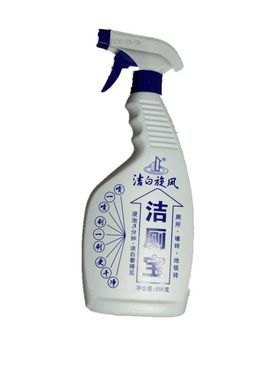 洁白旋风洁厕宝强力去污洁厕精
