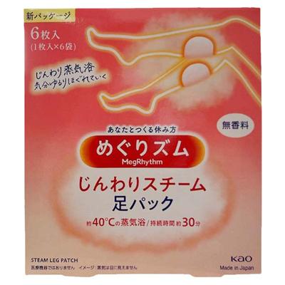 KAO花王腿足贴温感发热