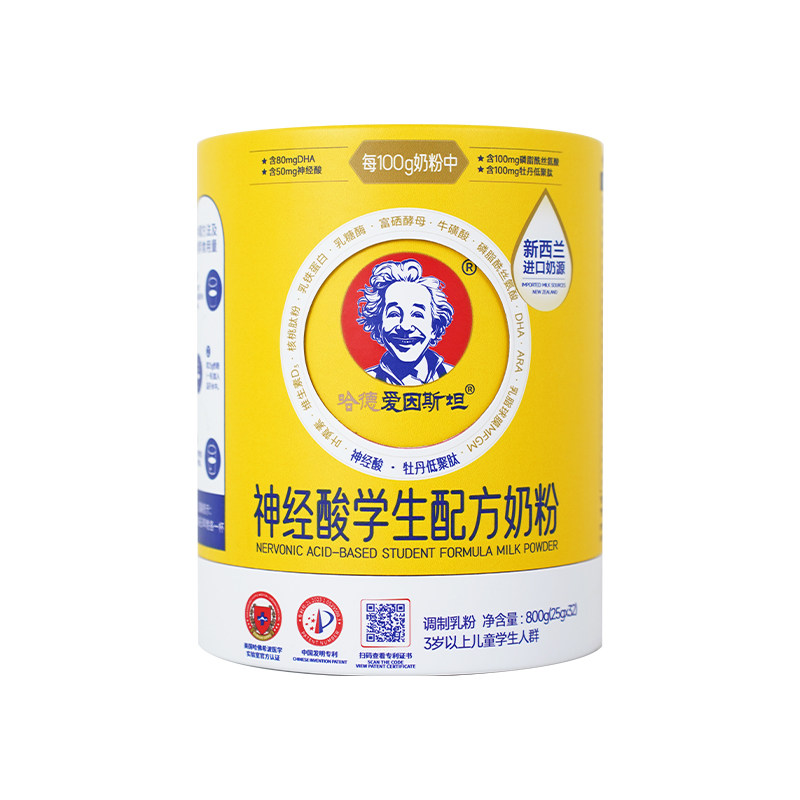 哈德爱因斯坦神经酸奶粉学生儿童DHA高钙牛奶粉进口奶源
