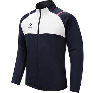 KELME卡尔美足球训练服针织夹克男组队立领开衫长袖运动外套儿童