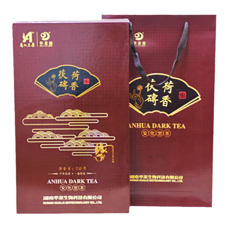 安化黑茶华莱健荷香茯砖茶礼盒