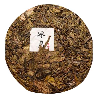 冰岛黄金叶生茶老黄片云南岭南茶厂自然甘甜醇厚绵长细腻普洱茶
