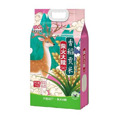 柴火大院东北香稻大米