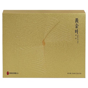 黄金叶黄茶茶叶特级论道罐装250g茶叶礼盒高端送礼竹叶青茶业出品