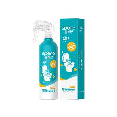 Spene/星帮尼HPV马桶喷雾消毒