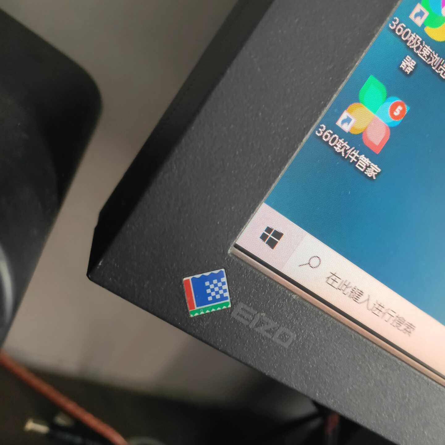 EIZO艺卓 RadiForce MX241专业显示器,23