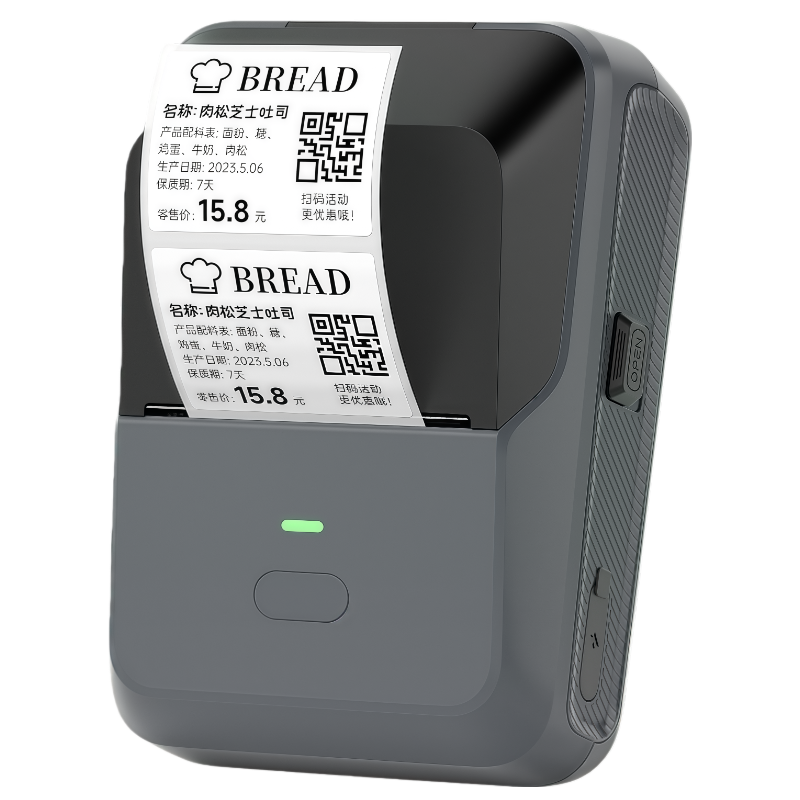 德佟标识P2办公专用标签打印机固定资产档案文件标识迷你小型手持便携蓝牙可连手机热敏不干胶亚银大标签贴