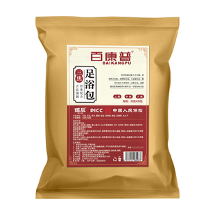 艾草叶生姜花椒红花泡脚药包三焦不通上热下寒中焦淤堵足浴包专用