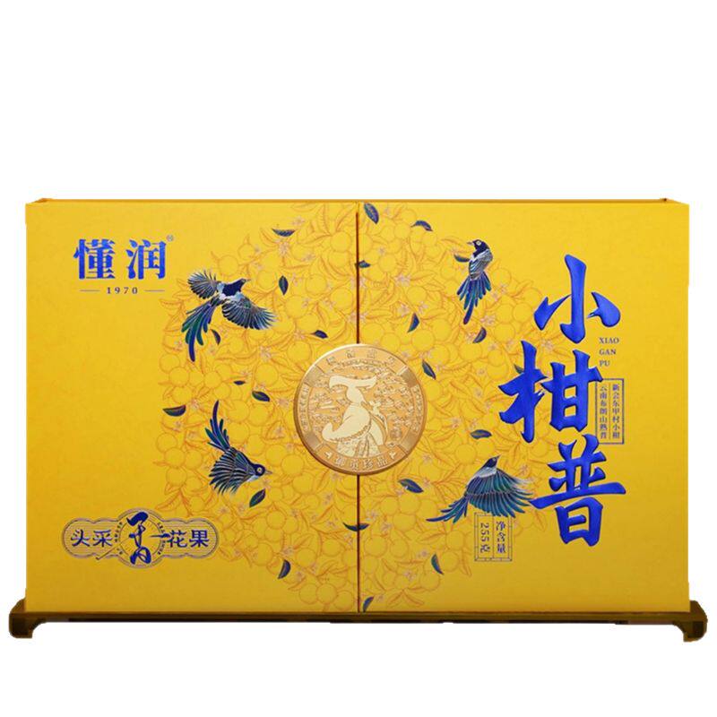 懂润新会小青柑小柑橘小柑普茶