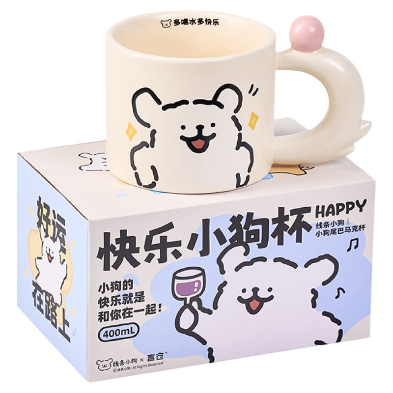 言仓线条小狗陶瓷带盖水杯马克杯