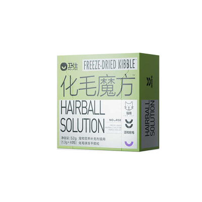 卫仕宠物猫用化毛魔方冻干颗粒