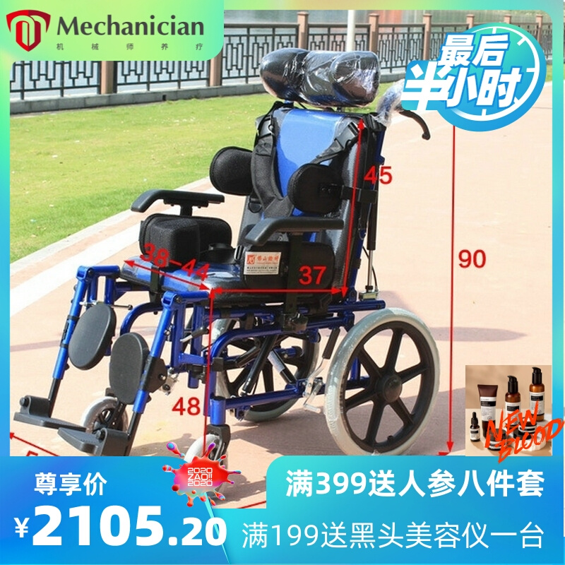 铝合金椅可坐可仰儿童轮椅 小孩残疾折叠代步轻便小型手推车