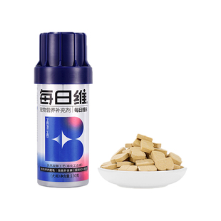 MAG犬用维B片微量元素狗狗异食癖维生素B族营养补充皮肤毛发150片