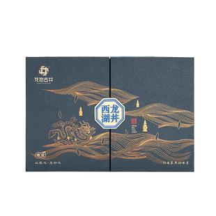 【顺丰】西湖龙井礼盒装高档绿茶送礼送长辈茶叶龙井茶礼盒新茶