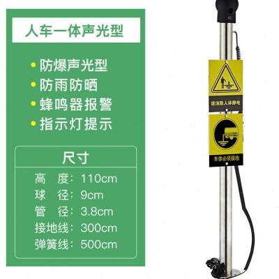 静电接地桩人体静电消除器释放器触摸式工业智能爆除静电释放球不