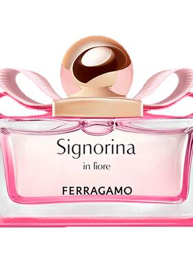 【王俊凯同款】FERRAGAMO/菲拉格慕花漾伊人/伊人女士淡香水官方