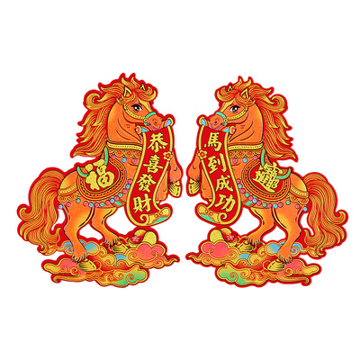 2026马到成功彩金绒布生肖对贴福字门贴马年新年春节墙贴过年装饰