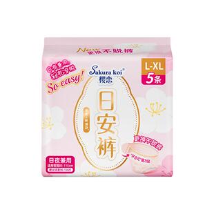 【自营】恩芝日安裤开合式魔术腰贴无痕透气防漏安心裤5条姨妈裤