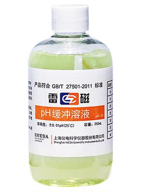 雷磁pH缓冲溶液提供MSDS