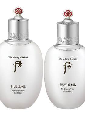 whoo后拱辰享雪玉凝爽肤水乳液焕白提亮改善暗黄补水保湿护肤品