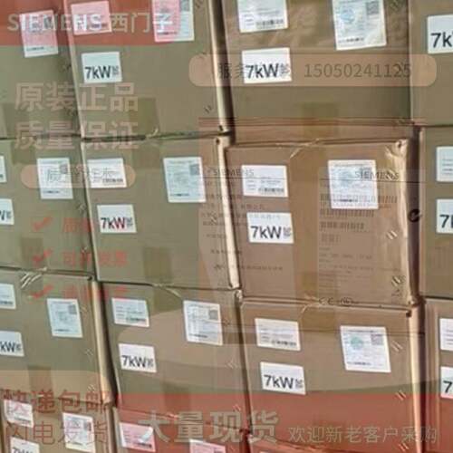 6SL32240BE255AA0G120变频器PM2407.5KW6SL3224OBE255AAO原厂